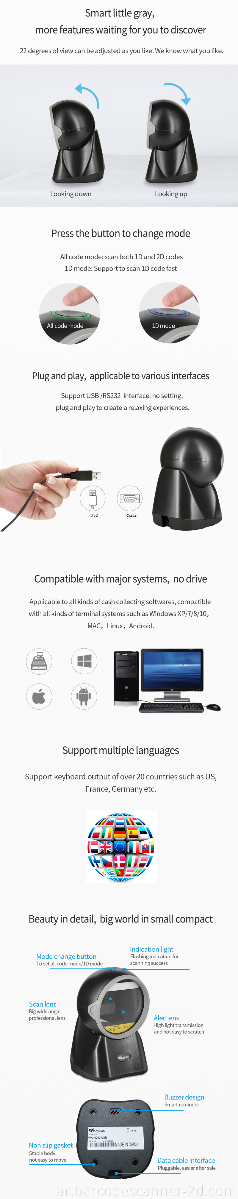 Desktop Barcode Reader